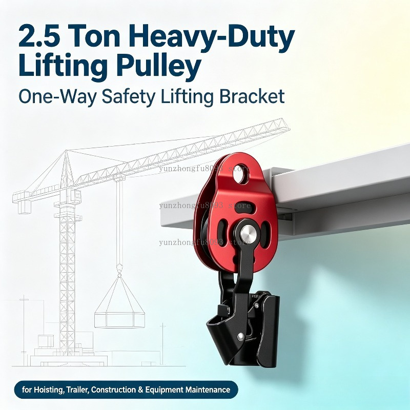 Heavy Equipment Trailer - (PULLEAU DE LIFTING UNIDIRECTIONNEL SANS CORDE)
