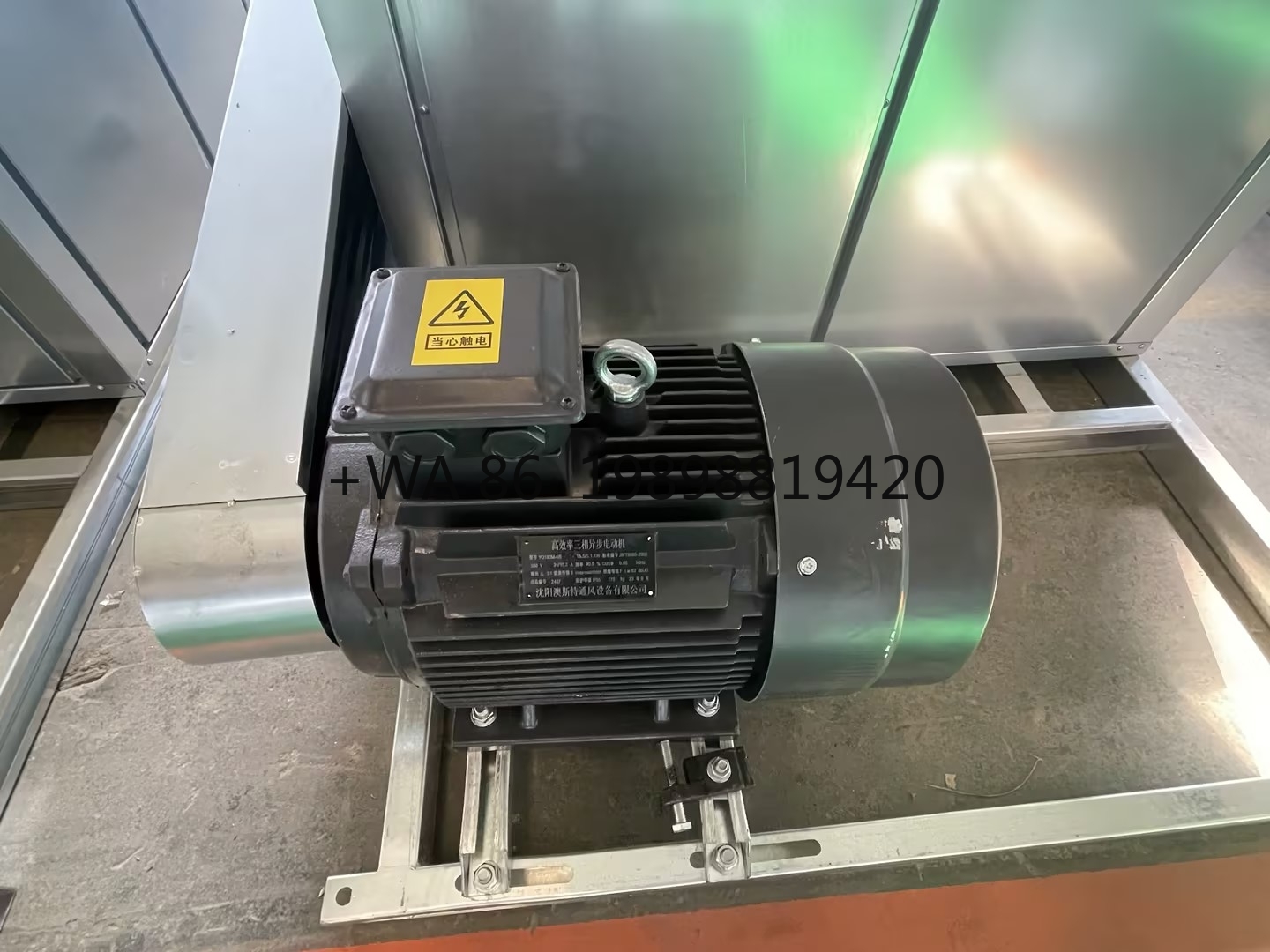 Exhaust Fan Industrial - Ventilateur de Ventilation à haut débit