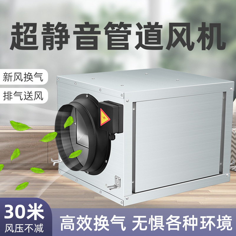 Ventilateur de conduit en lign - Exhaust Fan Industrial avis et prix