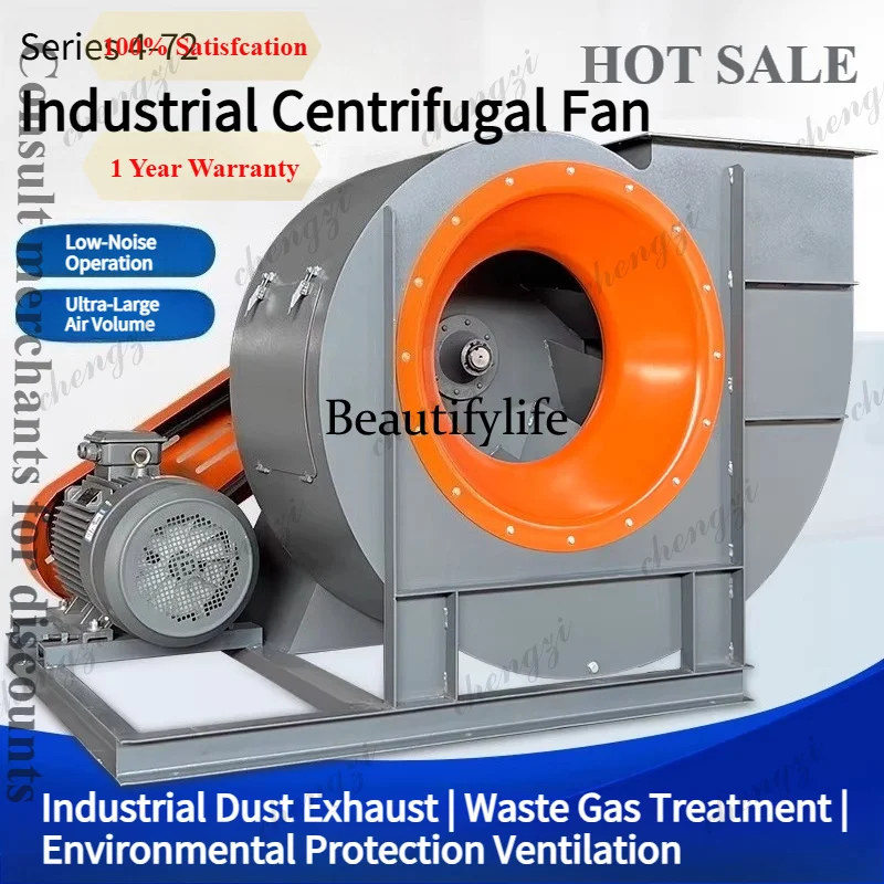 Ventilateur centrifuge de type - Exhaust Fan Industrial avis et prix