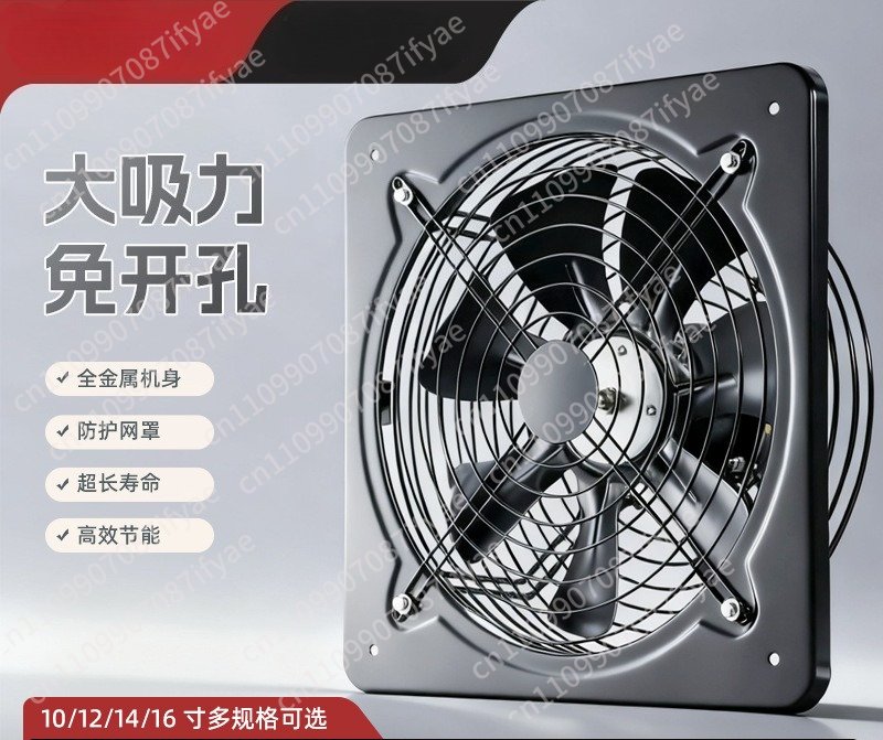 Ventilateur de cuisine, ventil - Exhaust Fan Industrial avis et prix