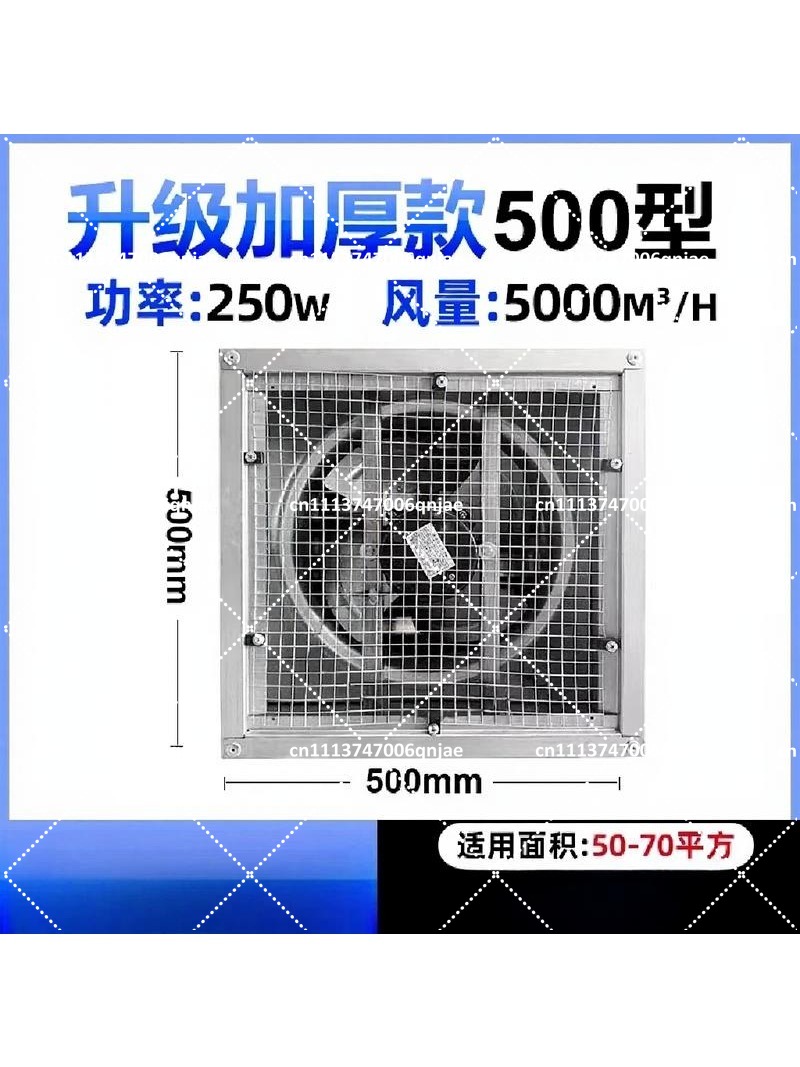 Ventilateur d'extraction indus - Exhaust Fan Industrial avis et prix
