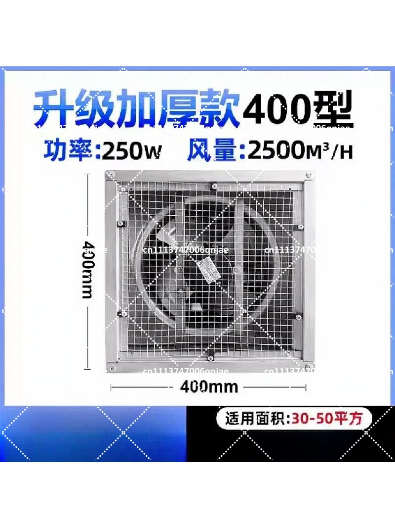 Ventilateur d'extraction indus - Exhaust Fan Industrial avis et prix