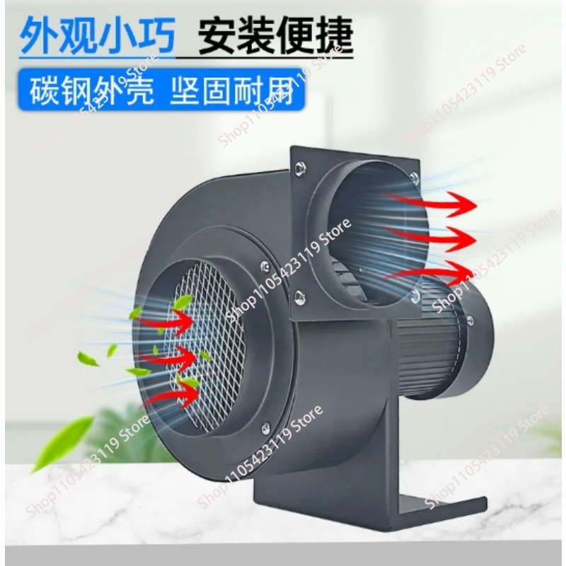 Ventilateur centrifuge CY140,  - Exhaust Fan Industrial avis et prix